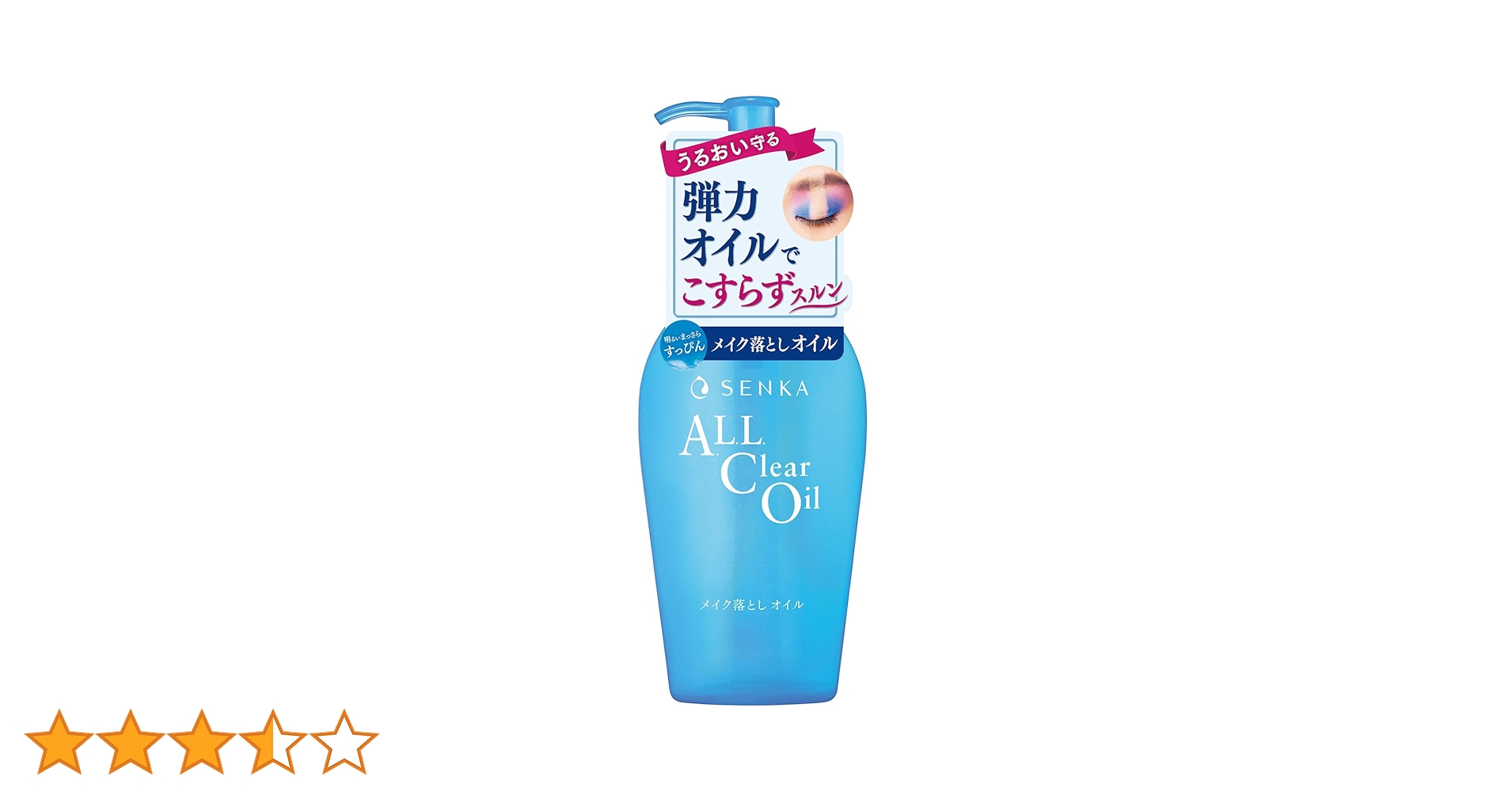 SENKA ALL Clear Oil 230ml 36個セット SHISEIDO SENKA ALL Clear Oil (Perfect Watery Oil) 230ml